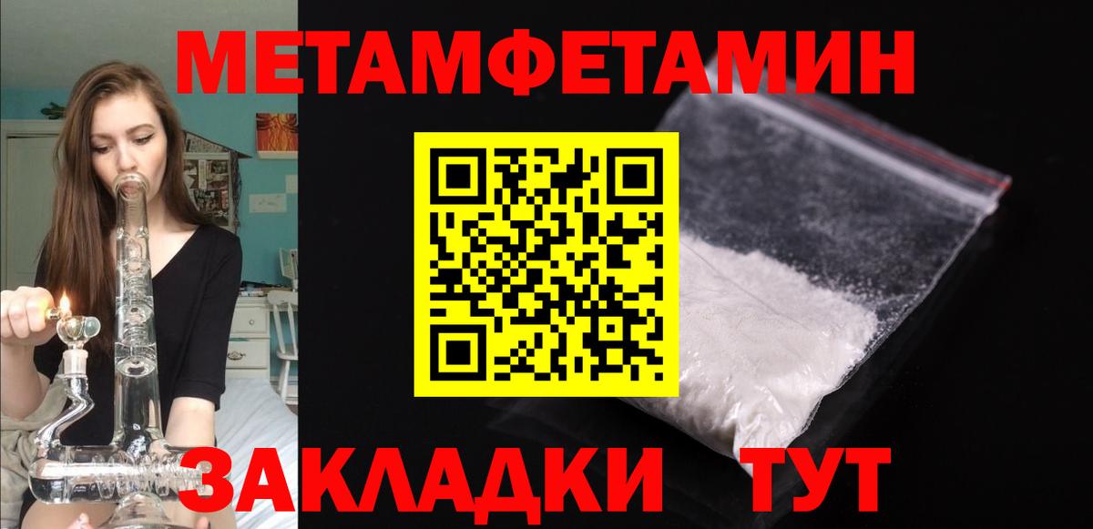 АМФ 97% Подольск