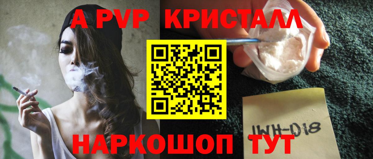 Alfa_PVP СК КРИС Подольск