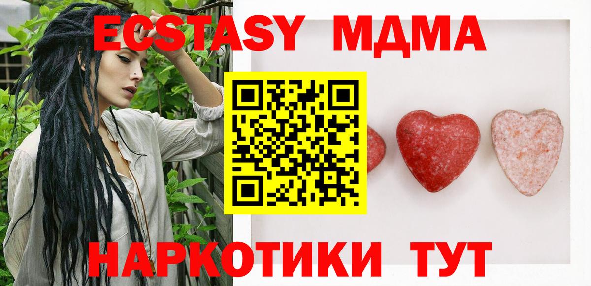 Ecstasy louis Vuitton  Ecstasy  Экстази ешки    зеркало  Вход с VPN  Подольск 
