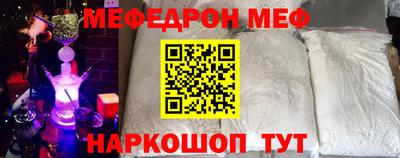 mdma Северобайкальск