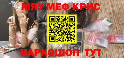 mdma Северобайкальск