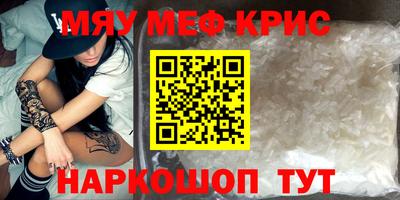синтетический гашиш Севастополь