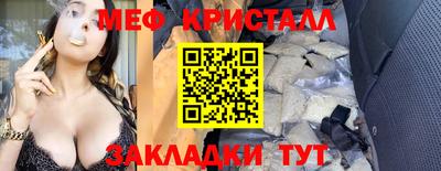 синтетический гашиш Севастополь