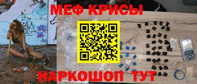 синтетический гашиш Севастополь