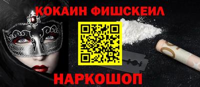 синтетический гашиш Севастополь