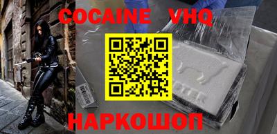 синтетический гашиш Севастополь