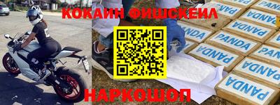 синтетический гашиш Севастополь