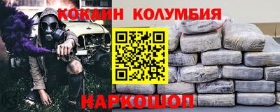 синтетический гашиш Севастополь