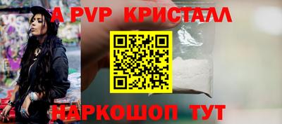 синтетический гашиш Севастополь