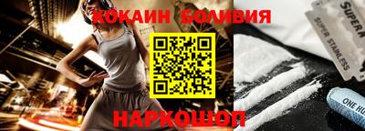 синтетический гашиш Севастополь