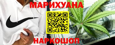 синтетический гашиш Севастополь