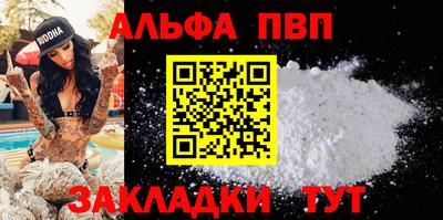а пвп мука Свободный
