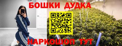 синтетический гашиш Севастополь