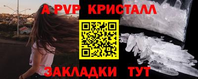 а пвп мука Свободный