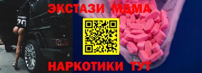 mdma Северобайкальск