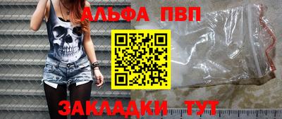 mdma Северобайкальск