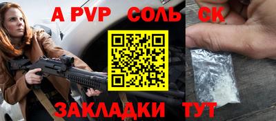 а пвп мука Свободный