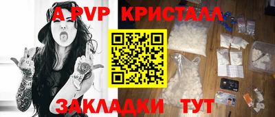 а пвп мука Свободный