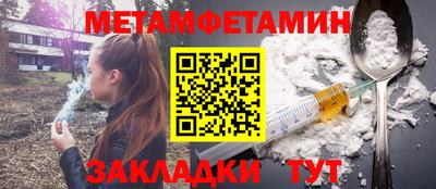 mdma Северобайкальск