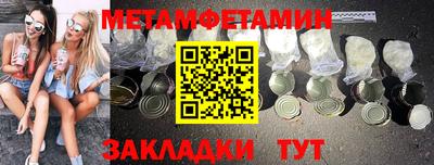 mdma Северобайкальск