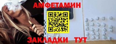mdma Северобайкальск