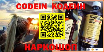 mdma Северобайкальск