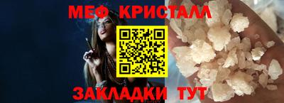 mdma Северобайкальск