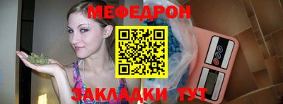 а пвп мука Свободный