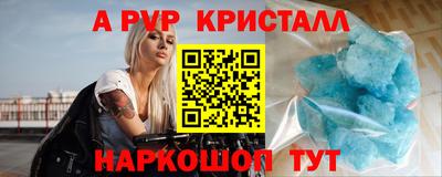 синтетический гашиш Севастополь