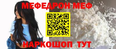 синтетический гашиш Севастополь