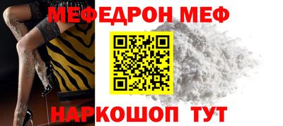 mdma Северобайкальск
