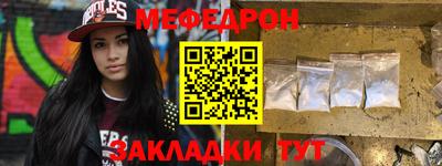 синтетический гашиш Севастополь