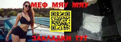 синтетический гашиш Севастополь