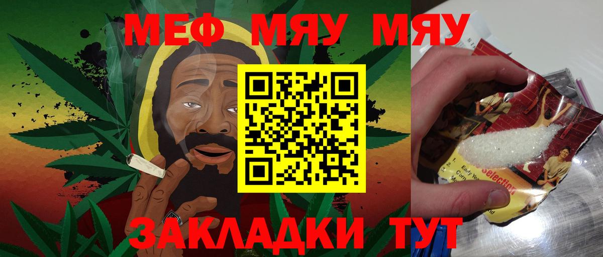 Подольск  МЕФ  Вход с VPN  МЕФ мука 