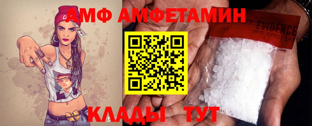 Гашиш  Конопля  Вход с VPN  Купить закладку  Подольск  МЕФ   Cocaine  Альфа ПВП СОЛЬ  